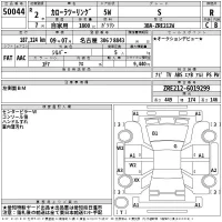 Toyota COROLLA TOURING лот № 50044 оценка R  с аукциона в Японии 2