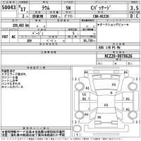 Toyota RAUM лот № 50043 оценка 3.5  с аукциона в Японии 2