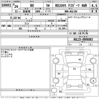 Lexus RX лот № 10001 оценка 4.5  с аукциона в Японии 2