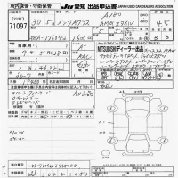 Mercedes-Benz A CLASS лот № 71097 оценка 4.5  с аукциона в Японии 9