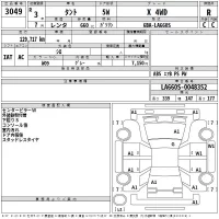 Daihatsu TANTO лот № 3049 оценка R  с аукциона в Японии 2