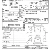 Suzuki KEI лот № 6102 оценка 3.5  с аукциона в Японии 10