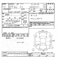 BMW MINI лот № 2024 оценка 4  с аукциона в Японии 7