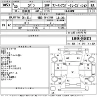 Daihatsu Copen лот № 3053 оценка RA  с аукциона в Японии 2