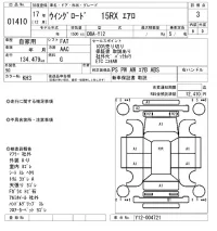 Nissan WINGROAD лот № 1410 оценка 3  с аукциона в Японии 8