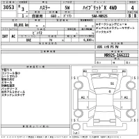 Suzuki HUSTLER лот № 3053 оценка 4  с аукциона в Японии 2