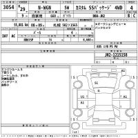 Honda N WGN лот № 3054 оценка 4  с аукциона в Японии 2
