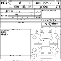 Lexus RX лот № 10006 оценка 5  с аукциона в Японии 2