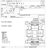 Nissan VANETTE VAN лот № 1416 оценка 3.5  с аукциона в Японии 8