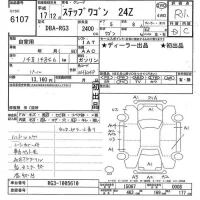 Honda STEP WAGON лот № 6107 оценка R  с аукциона в Японии 11