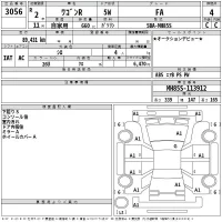 Suzuki WAGON R лот № 3056 оценка 4  с аукциона в Японии 2