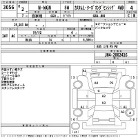 Honda N WGN лот № 3056 оценка 4  с аукциона в Японии 2