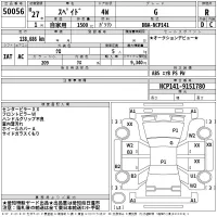 Toyota SPADE лот № 50056 оценка R  с аукциона в Японии 2