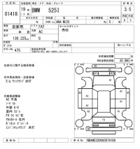 BMW 5-Series лот № 1418 оценка 3.5  с аукциона в Японии 8