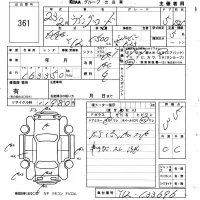 Nissan WINGROAD лот № 361 оценка 3.5  с аукциона в Японии 5