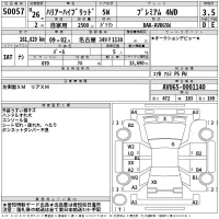 Toyota HARRIER лот № 50057 оценка 3.5  с аукциона в Японии 2