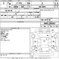 Toyota PRIUS лот № 2 оценка 3.5  с аукциона в Японии 2