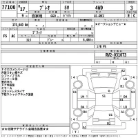 Subaru PLEO лот № 77100 оценка 3  с аукциона в Японии 2