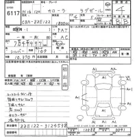 Toyota COROLLA лот № 6117 оценка 4  с аукциона в Японии 11