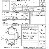 Toyota TOWN ACE VAN лот № 367 оценка 3.5  с аукциона в Японии 5