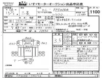 Mitsubishi FUSO TRUCK лот № 1100 оценка 3.5  с аукциона в Японии 4