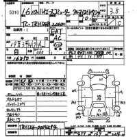 Toyota HIACE лот № 5016 оценка 3.5  с аукциона в Японии 2