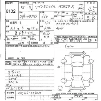 Suzuki WAGON R SMILE лот № 6132 оценка 4.5  с аукциона в Японии 5
