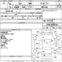 Mitsubishi COLT лот № 9 оценка 3  с аукциона в Японии 2