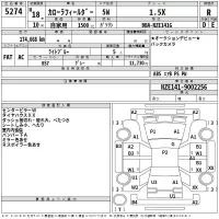 Toyota COROLLA FIELDER лот № 5274 оценка R  с аукциона в Японии 2