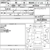 Lexus RX лот № 10014 оценка 4  с аукциона в Японии 2