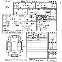 BMW 2-Series лот № 384 оценка 4  с аукциона в Японии 5
