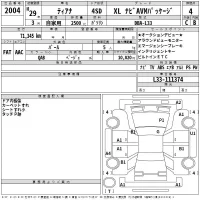 Nissan TEANA лот № 2004 оценка 4  с аукциона в Японии 2