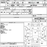 Toyota PROBOX лот № 76035 оценка 3  с аукциона в Японии 2