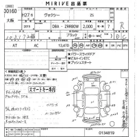Toyota VOXY лот № 30160 оценка R  с аукциона в Японии 10