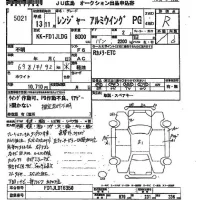 Hino RANGER лот № 5021 оценка R  с аукциона в Японии 2
