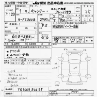Mitsubishi CANTER лот № 71120 оценка 3.5  с аукциона в Японии 9