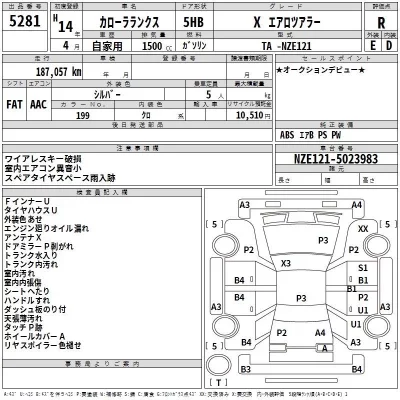 Toyota COROLLA RUNX  с аукциона в Японии