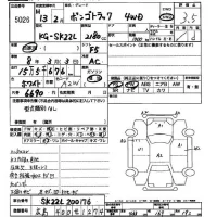 Mazda BONGO лот № 5026 оценка 3.5  с аукциона в Японии 2