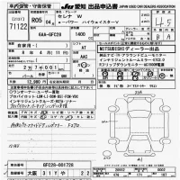 Nissan SERENA лот № 71122 оценка 4.5  с аукциона в Японии 9