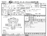 Nissan UD SERIES лот № 1110 оценка 3  с аукциона в Японии 4