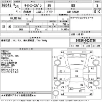 Toyota LITE ACE VAN лот № 76042 оценка 3  с аукциона в Японии 2