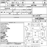 Subaru SAMBAR лот № 23065 оценка R  с аукциона в Японии 2