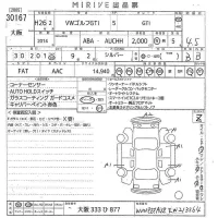 Volkswagen GOLF лот № 30167 оценка 4.5  с аукциона в Японии 10