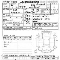 Toyota CROWN лот № 5088 оценка 4  с аукциона в Японии 9