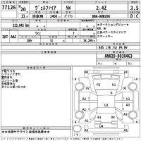 Toyota VELLFIRE лот № 77126 оценка 3.5  с аукциона в Японии 2