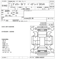 Toyota VOXY лот № 1443 оценка 3.5  с аукциона в Японии 7