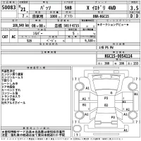 Toyota PASSO лот № 50083 оценка 3.5  с аукциона в Японии 2