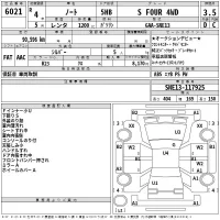 Nissan NOTE лот № 6021 оценка 3.5  с аукциона в Японии 2