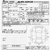 Mitsubishi ECLIPSE CROSS лот № 71131 оценка 4.5  с аукциона в Японии 9