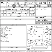 Toyota ALLEX лот № 6023 оценка R  с аукциона в Японии 2